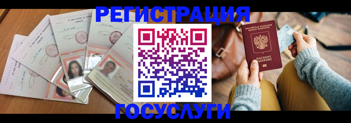 купить прописку в Выксе